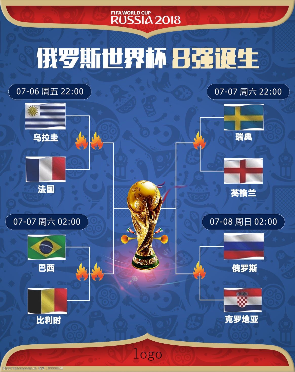 缺阵导