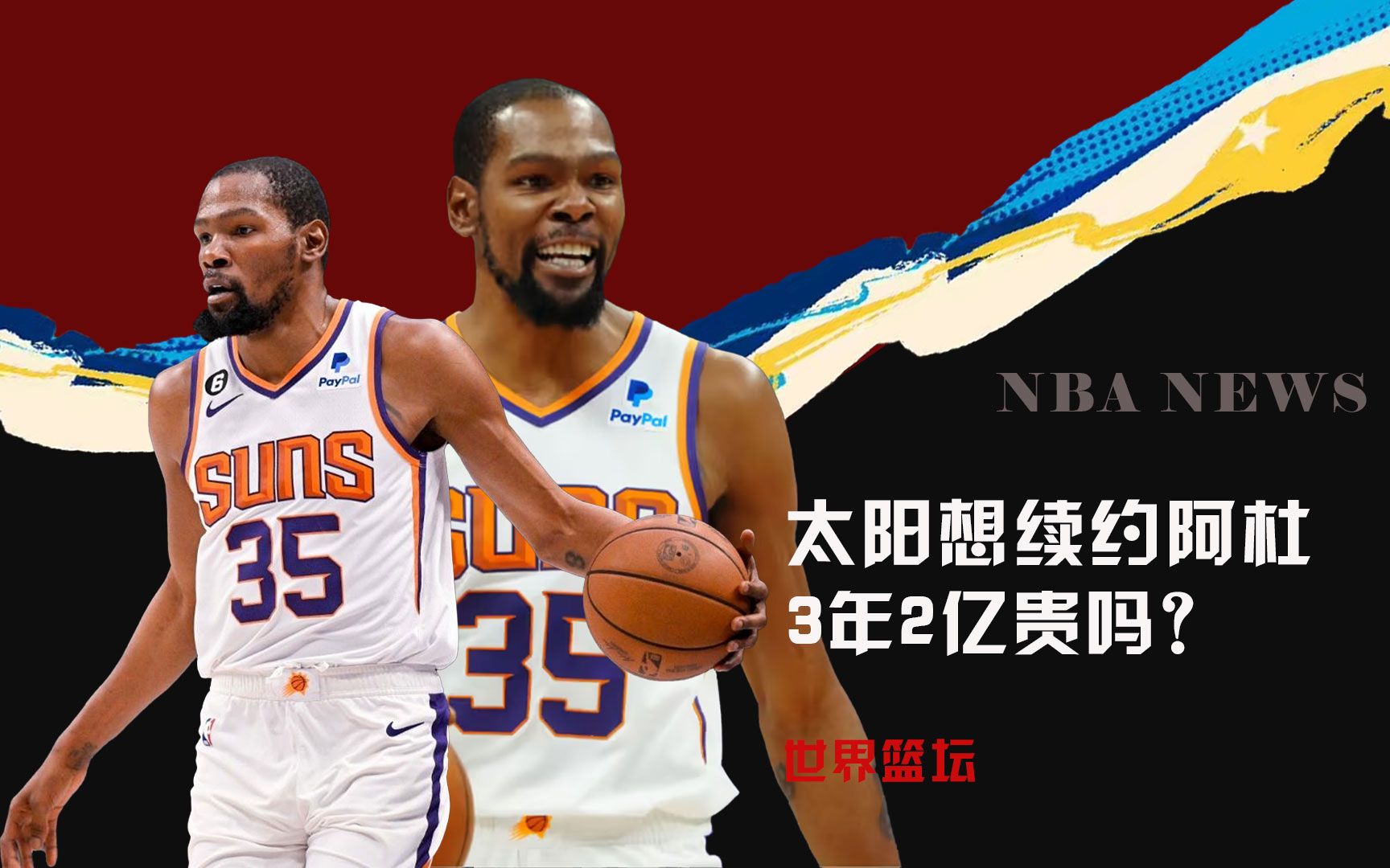 来的集体劳
