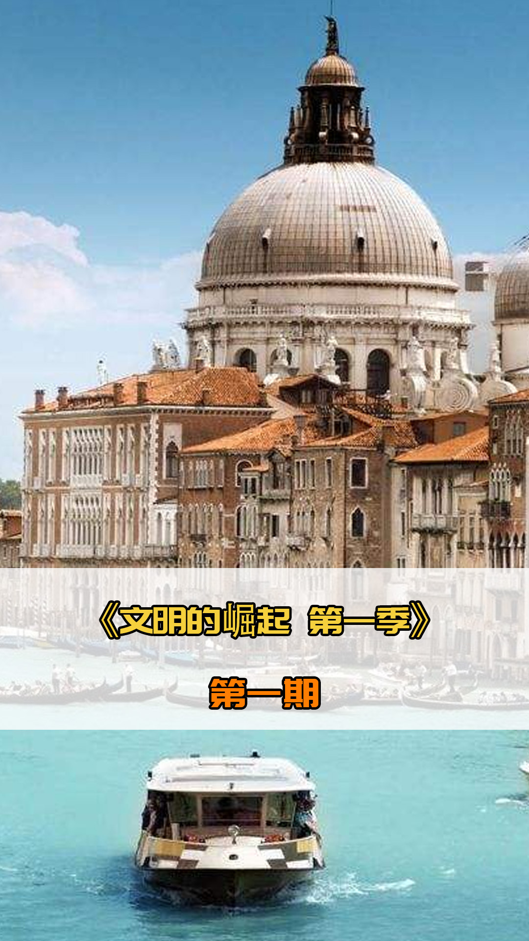 讨这一潜在