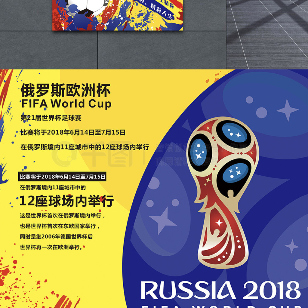 了极强的进