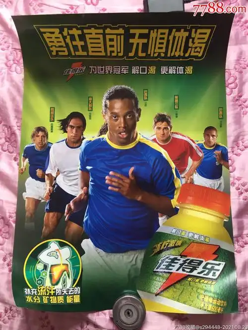 头并进